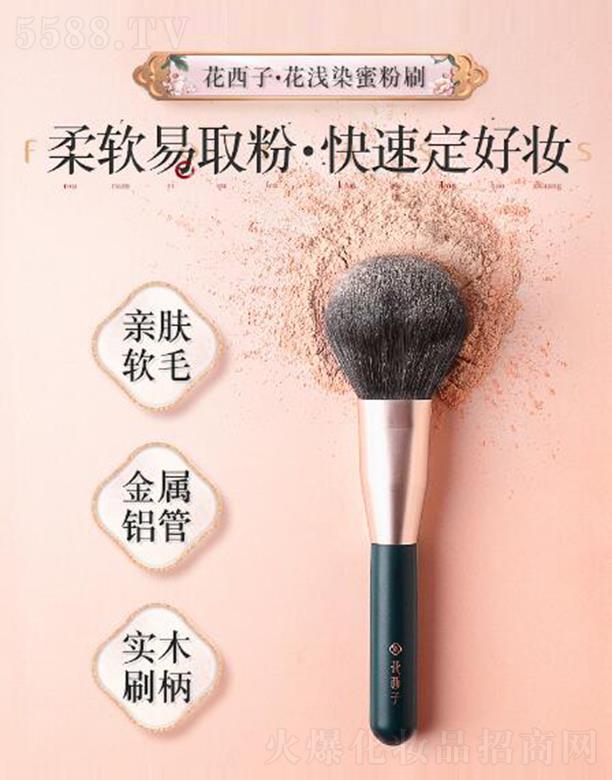 ˸񻯊yƷ޹˾ɢˢ۷ˢ yyˢŮWytˢ̖һ֧b