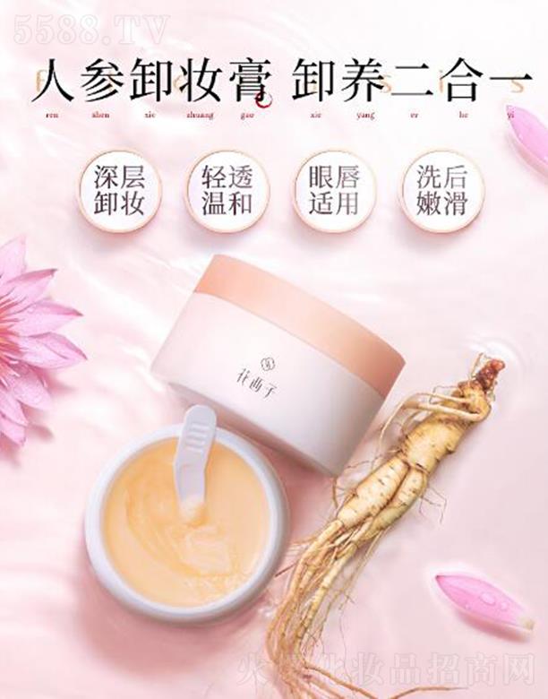 �����˸񻯊yƷ���޹�˾���������ƌm����ж�y�� 90ml Ę���غ��坍�o(w��)���@�̼�����坍�W(w��ng)�tж�y��