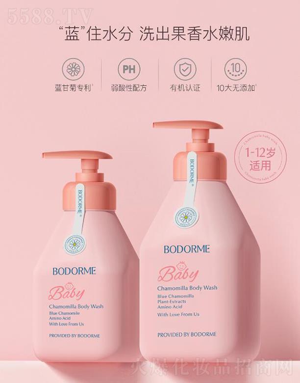 �㽭���ĸ����Ʒ���޹�˾��ؐ������ͯ��ԡ¶ϴ�l(f��)ˮ����һ  ��������   ϴ�l(f��)��ԡ¶�냺ͯϴ�o���b