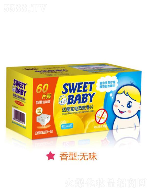 ���^�н����ջ����I(y��)���޹�˾���m�ь�늟�����Ƭ���N�b60Ƭ����(�oζ) �A(y��)�����x���˵��̔_