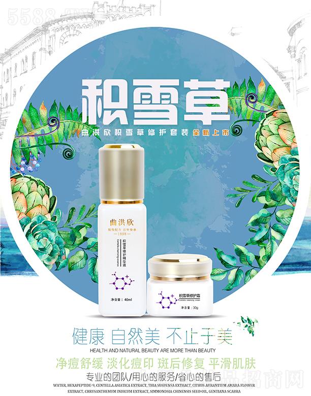 ɽ�|ʡ��������Ƽ����޹�˾���������eѩ�����o���b  ƽ�����w