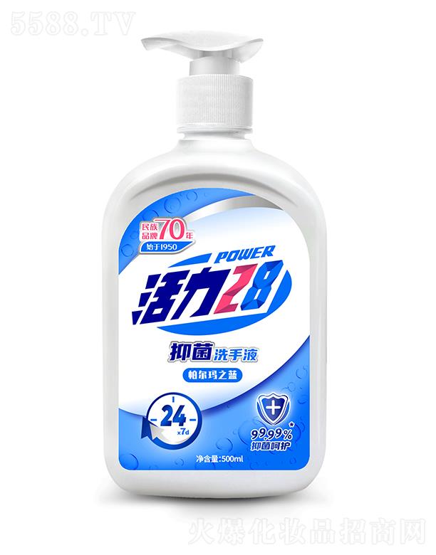 F޹˾28־ϴҺ{ɫ500g־oӳ