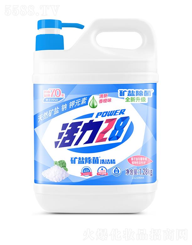 �����������F(tu��n)���޹�˾������28�V�}ϴ���� 1.28kg�;��������²�����