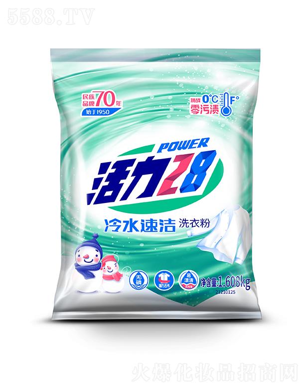 F(tun)޹˾28ˮٝϴ· 1.608kgˮ܏(qing)ȥ