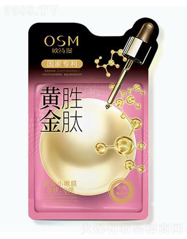 �㽭�WԊ(sh��)�����F(tu��n)���޹�˾���WԊ(sh��)�������S��������Ĥ 30ml*5Ƭ���Ѽ��wԴԴ���o(h��)��