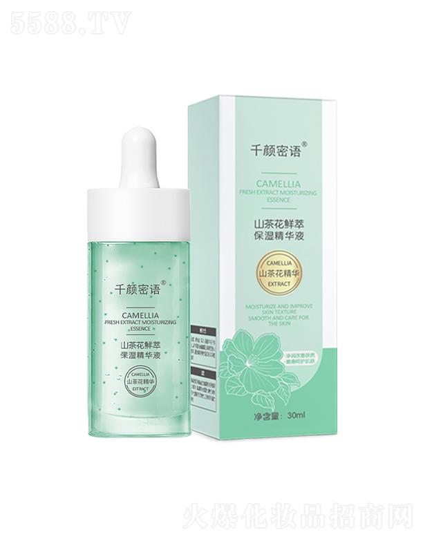 �V�|�Ή����yƷ���޹�˾��ǧ����Zɽ�軨���AҺ�a(b��)ˮ����  �沿���A������(x��)�y���w�o(h��)�w