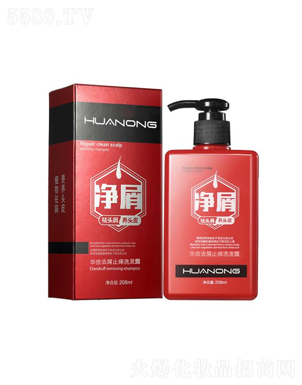 �V�����A�z���yƷ���޹�˾���A�zϴ�l(f��)ˮ�ӹ�  ȥмֹ�W  ���ͳ��� ϴ�l(f��)ˮ�坍�^Ƥ