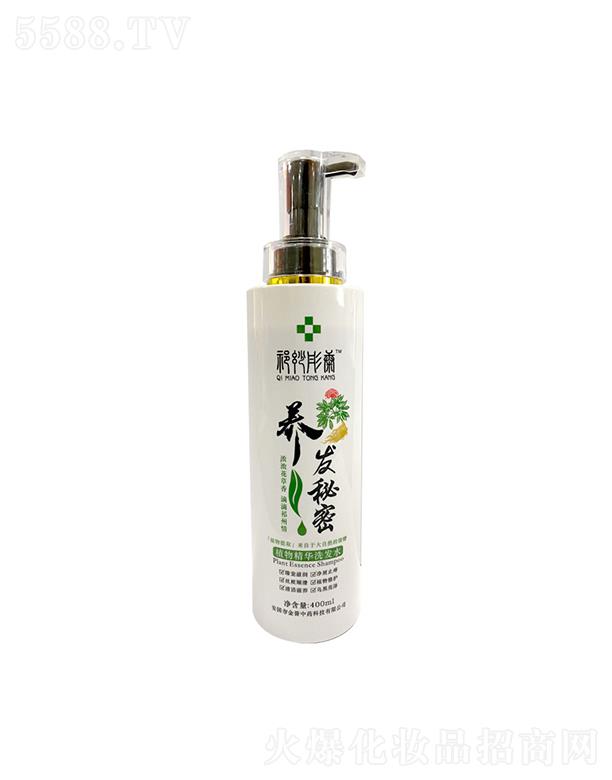 VAzyƷ޹˾AzֲﾫAϴl(f)ˮ   ˬ   o  B(yng)ϴl(f)¶