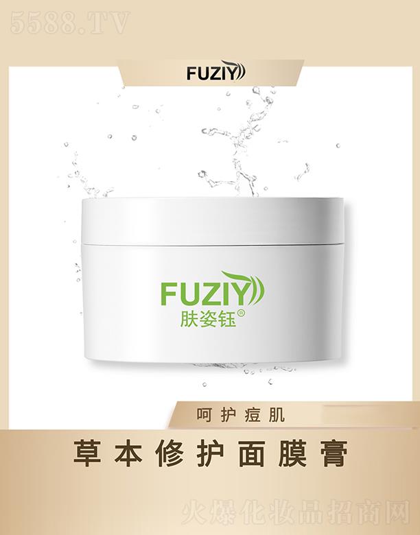 �V�|��ϫ����Ƽ����޹�˾���w��╲ݱ����o(h��)��Ĥ�� 120ml���o(h��)���� �a(b��)ˮ����