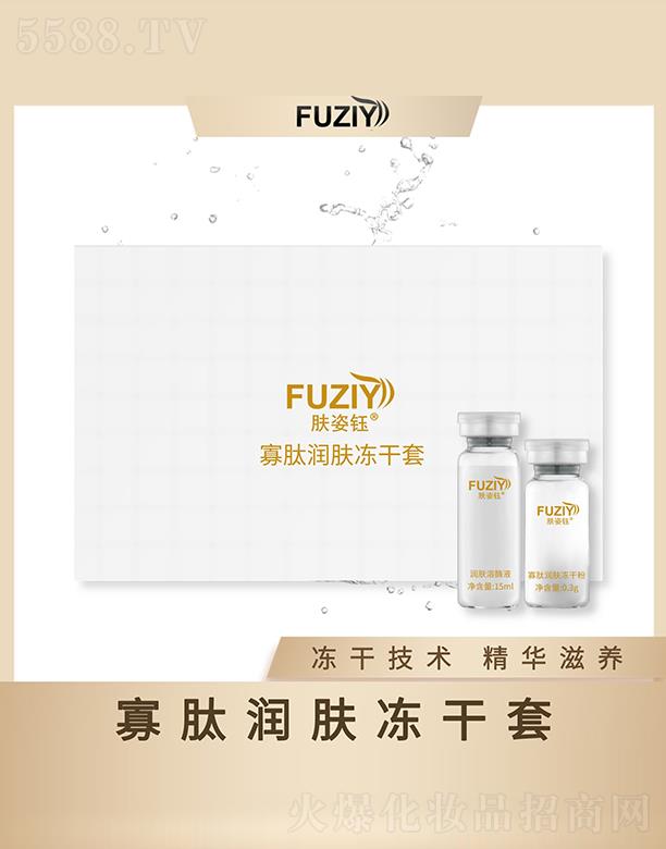 �V�|��ϫ����Ƽ����޹�˾���w��╹��ĝ�(r��n)�w������ ���ɼ��g(sh��)���A���B(y��ng)