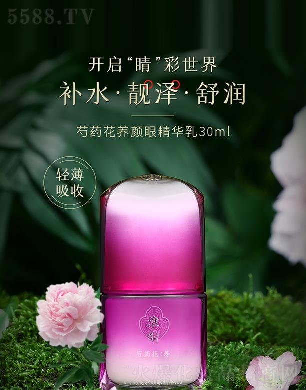 m(㽭)̄(w)޹˾ˎB(yng)۾A 30mlaˮ̝ܼw