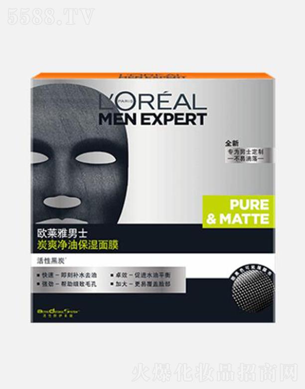 �W�R��(�Ї�)���޹�˾���W�R����ʿ̿ˬ���ͱ�����Ĥ 30ml*5ȥ��������֬��(x��)��ë��