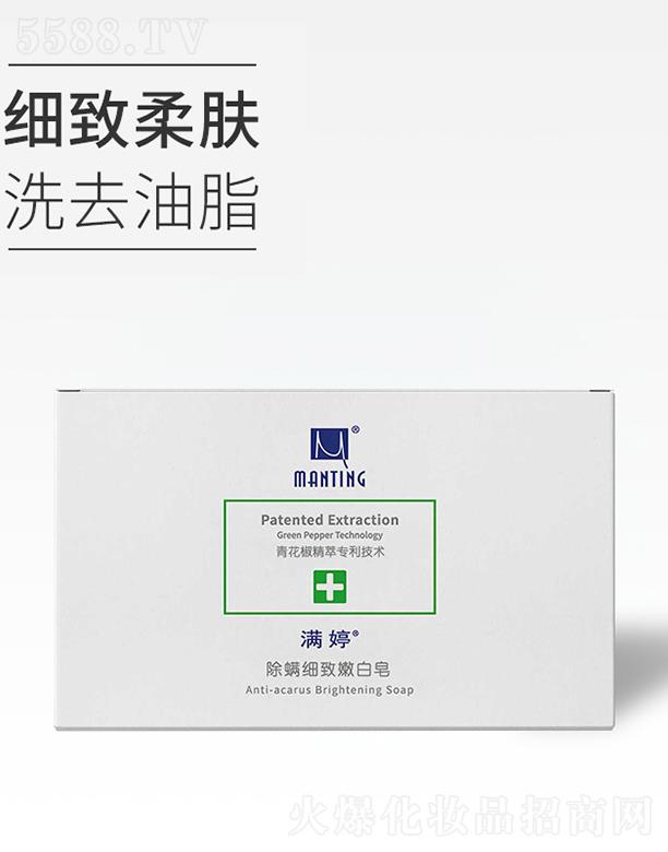 �|ƽ�������ﻯ�W(xu��)���޹�˾���M�ó��������۰��� 108g�����ˬ�������w