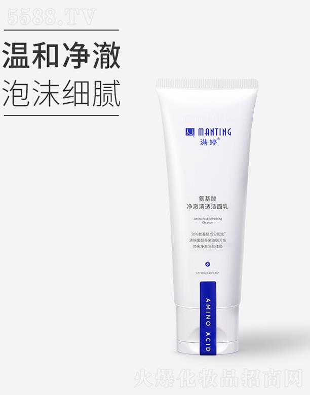 �|ƽ�������ﻯ�W(xu��)���޹�˾���M�ð����������͸������ 100g�غ͝���ȥ�Ͳ��θ�