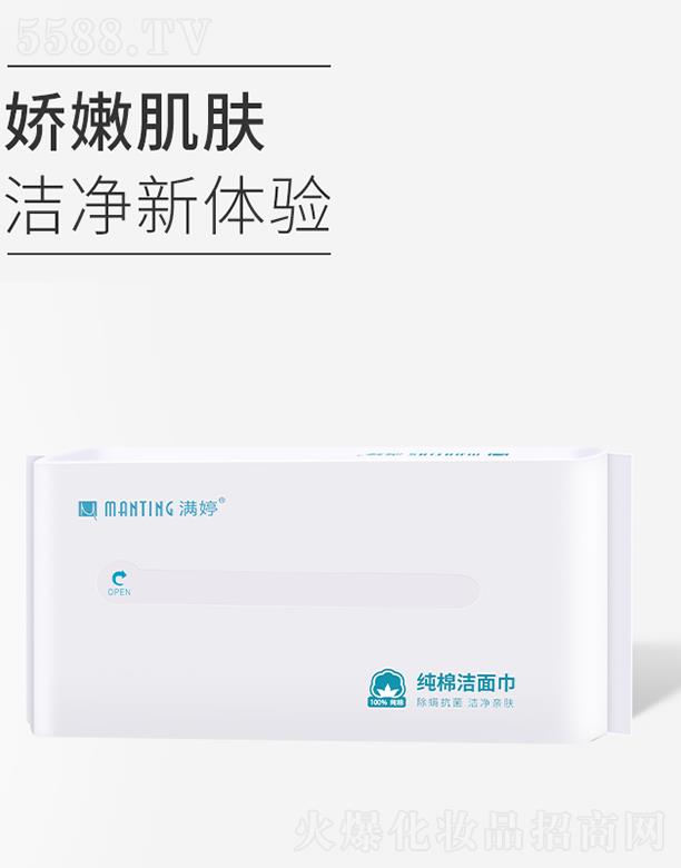 �|ƽ�������ﻯ�W(xu��)���޹�˾���M�ü��ޝ������80Ƭ/������ܛ��(x��)ā�H�w���g