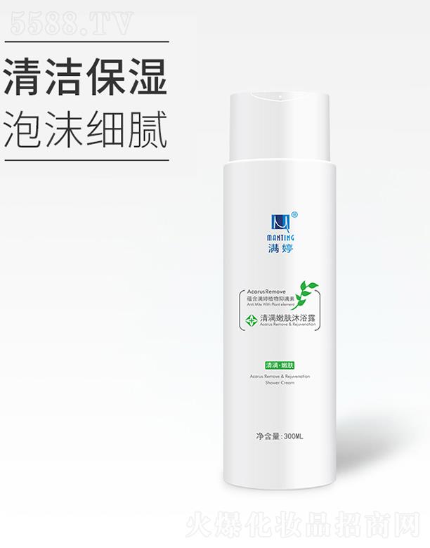 |ƽﻯW(xu)޹˾MMwԡ¶ 300ml̝(rn)a(b)ˮ⻬w