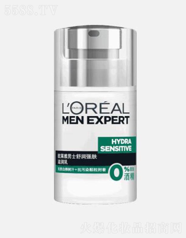 �W�R��(�Ї�)���޹�˾���W�R����ʿ�杙���w�̝��� 50ml���տ첻�Ͳ�ճā