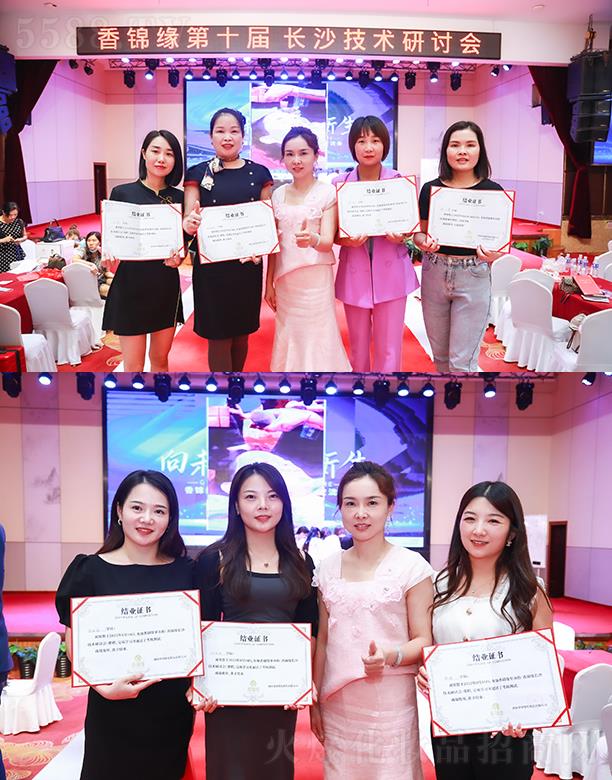 �����S�㻯�yƷ���޹�˾�����\����ʮ���Lɳ���g(sh��)��ӑ���C�l(f��)�Y(ji��)�I(y��)�C��