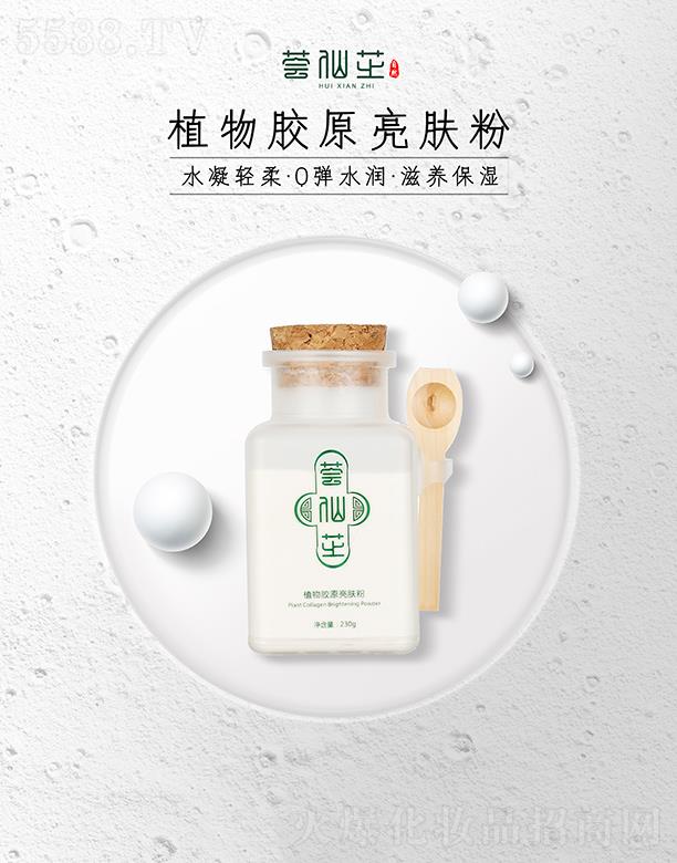 ɽ�|�����r(n��ng)�I(y��)�Ƽ����޹�˾���C��ֲ֥���zԭ���w�� 230gˮ���p�� Q��ˮ�� ���B(y��ng)����