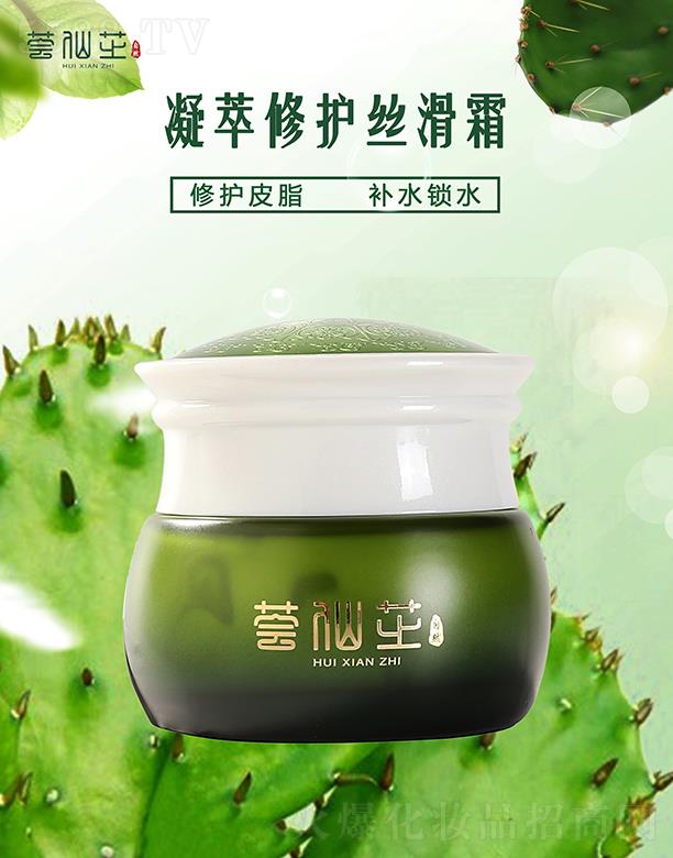 ɽ�|�����r(n��ng)�I(y��)�Ƽ����޹�˾���C��֥�������o(h��)�z��˪ ���o(h��)Ƥ֬�a(b��)ˮ�iˮ