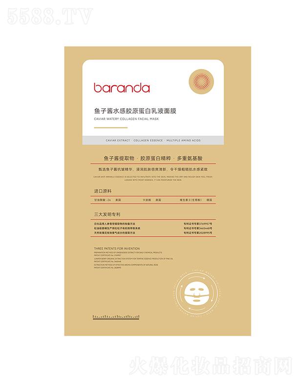 �V�|�������yƷ���޹�˾�����m���~��ˮ���zԭ������Һ��Ĥ    �aˮ����