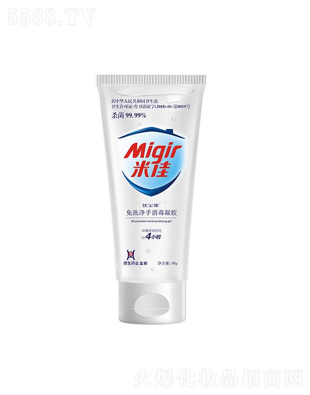 VݵҌƼF޹˾׼ϴϴҺҺz  98g   ˮϴ   S