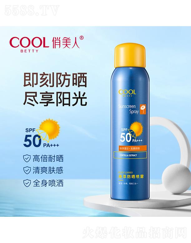 VЌջyƷ޹˾ѩF   ȫo(h)x˪    x⾀a(b)ˮ