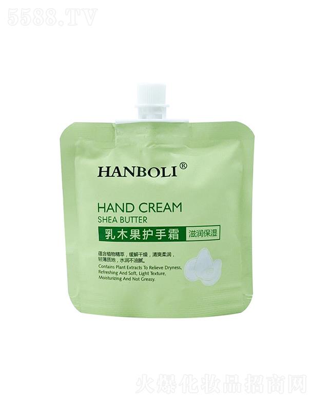 �V���Ќ��ջ��yƷ���޹�˾��HANBOLI�d�ӻ�����˪   �����̝��ۻ�  ��y�����o(h��)��˪