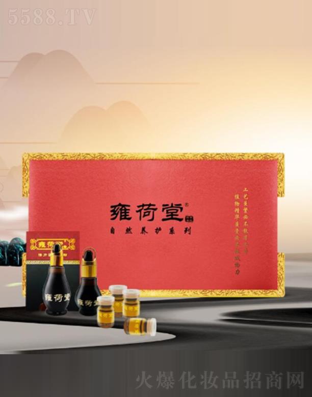 �V���w�����yƷ���޹�˾��Ӻ������Ȼ�B(y��ng)�oϵ��