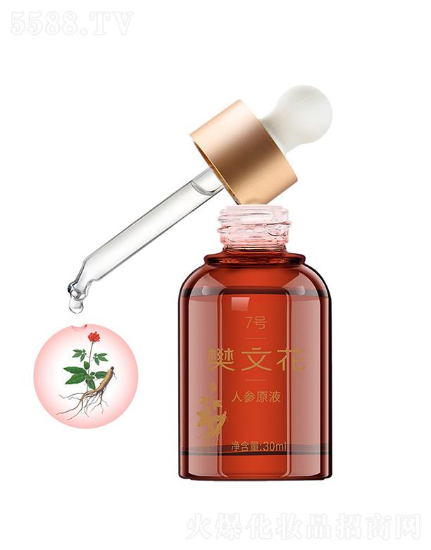 �V�ݷ��Ļ����yƷ���޹�˾�����Ļ�7̖�˅�ԭҺ 30ml�m���ɳ��м�(x��)�y�ļ��w