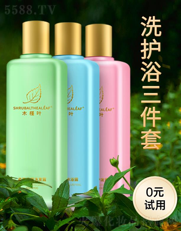 VݼƼ޹˾ľ~ȥм 100ml*3ϴl(f)ˮ+o(h)l(f)+ԡ¶