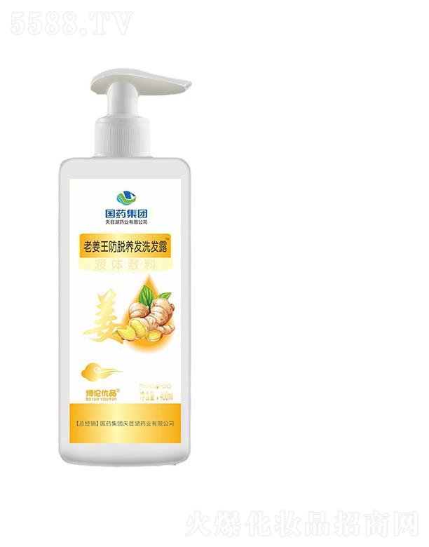 �����������������Ƽ����޹�˾����ˎ���F��Ŀ��ˎ�I(y��)�Ͻ����B(y��ng)�l(f��)ϴ�l(f��)¶   ��Ó��ˬϴ�l(f��)ˮ   400ml