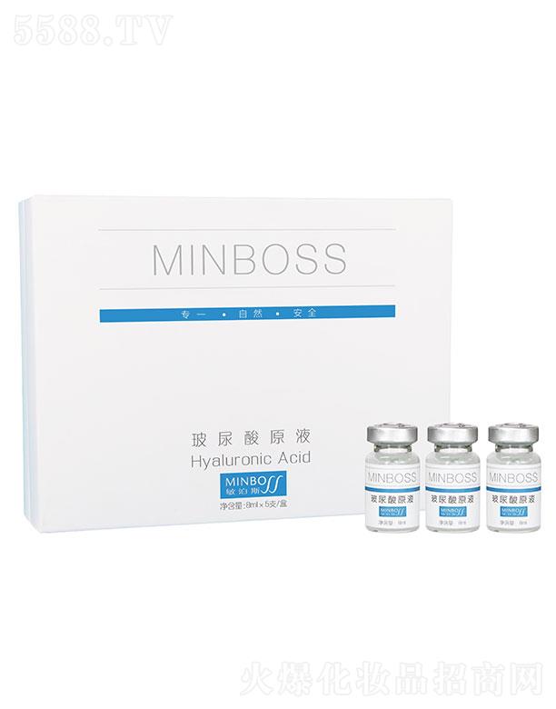 �麣������޹�˾������˹������ԭҺ 8ml��5֧/�� �������o(h��)�I�B(y��ng)Ƥ�w