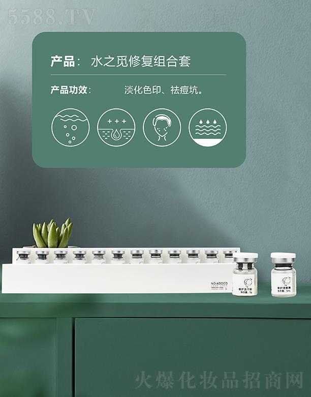 �麣�ߵػ��yƷ���޹�˾��ˮ֮Ғ�ޏ�(f��)�M���� ����ɫӡ