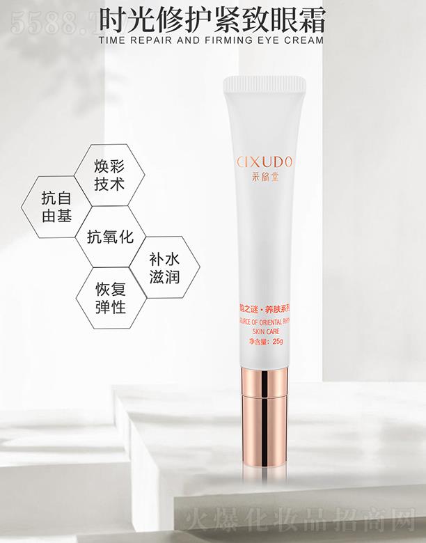 �V�݃�������Ƽ����޹�˾���V�݃��� �����Õr�����o(h��)�o����˪ 25g