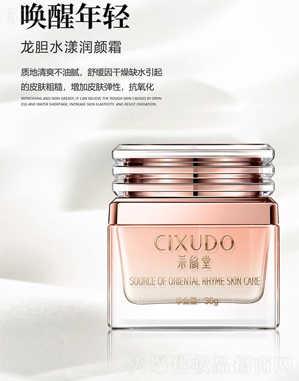 V݃Ƽ޹˾V݃ đˮ˪ 30g|ˬā