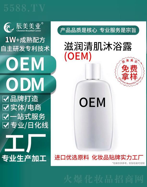 �V�ݳ������yƷ���޹�˾���V�ݳ����̝�(r��n)�弡��ԡ¶���ӹ�