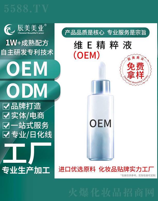 �V�ݳ������yƷ���޹�˾���V�ݳ����SE����Һ���ӹ�