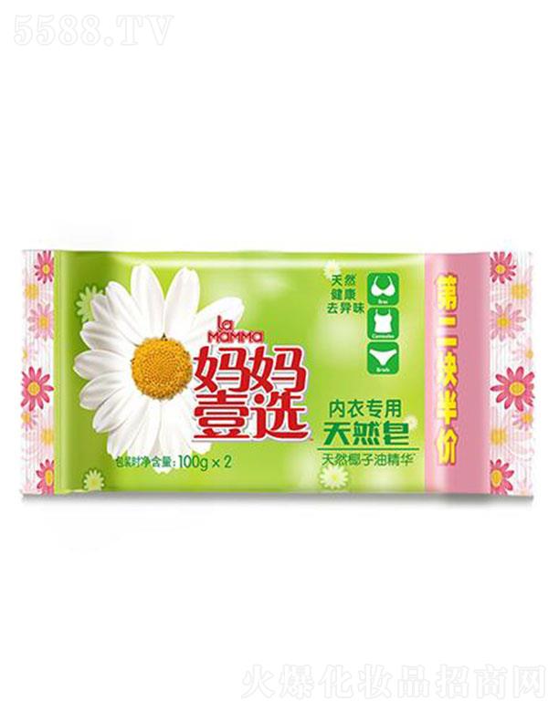 �V�݋���Ҽ�x�������M(f��i)Ʒ���޹�˾������Ҽ�x��Ȼ��-��(n��i)���� 100gx2 ��ĭ��(x��)ā��Ư����