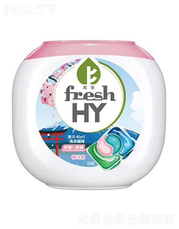 �V�݋���Ҽ�x�������MƷ���޹�˾��ݼ�A���ռ��޶�ϴ������ 50�� ����o�� �������H�w