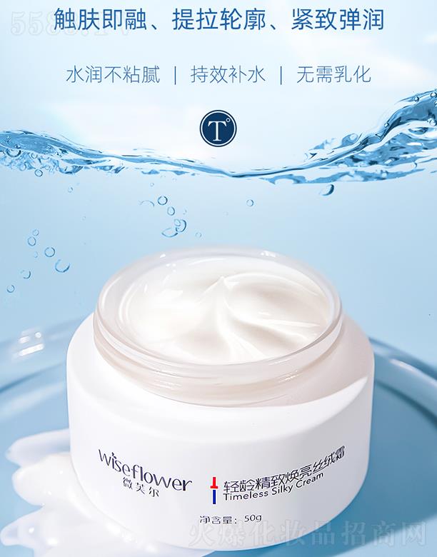 �Ͼ�˼�w�������������޹�˾��΢ܽ���p�g�������z�q˪