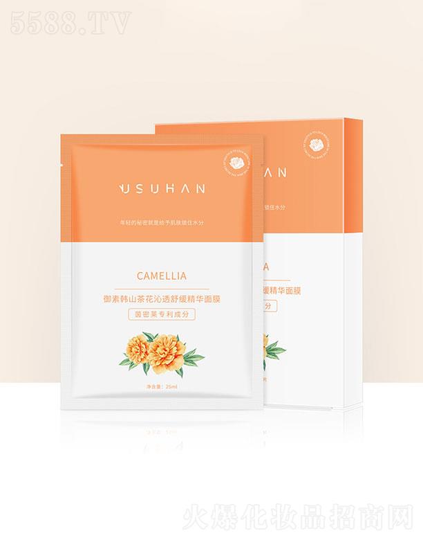 �V��Ə�m����Ƽ����޹�˾���V��Ə�m   �����nɽ�軨��͸�澏���A��Ĥ  �a(b��)ˮ����   25ml