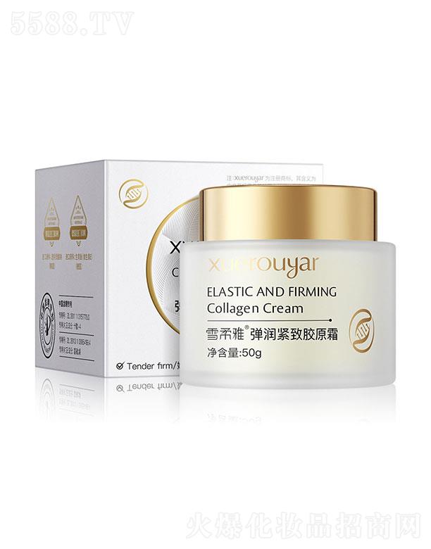 �V���I��(y��u)����Ƽ����޹�˾���V���I��(y��u)  ѩ���ŏ����o���zԭ˪  �aˮ����   50g