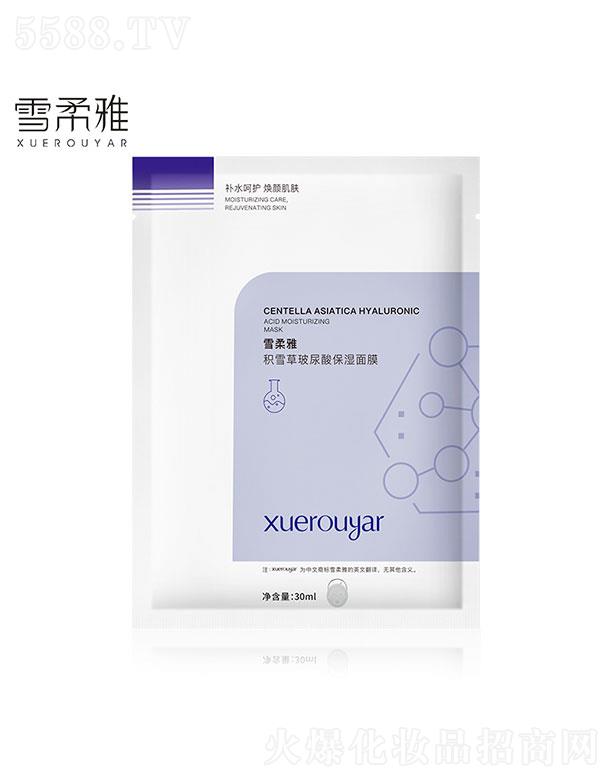 �V���I(l��ng)��(y��u)����Ƽ����޹�˾���V���I(l��ng)��(y��u)  ѩ���ŷeѩ�ݲ����ᱣ����Ĥ  �����ޏ�(f��)   30ml