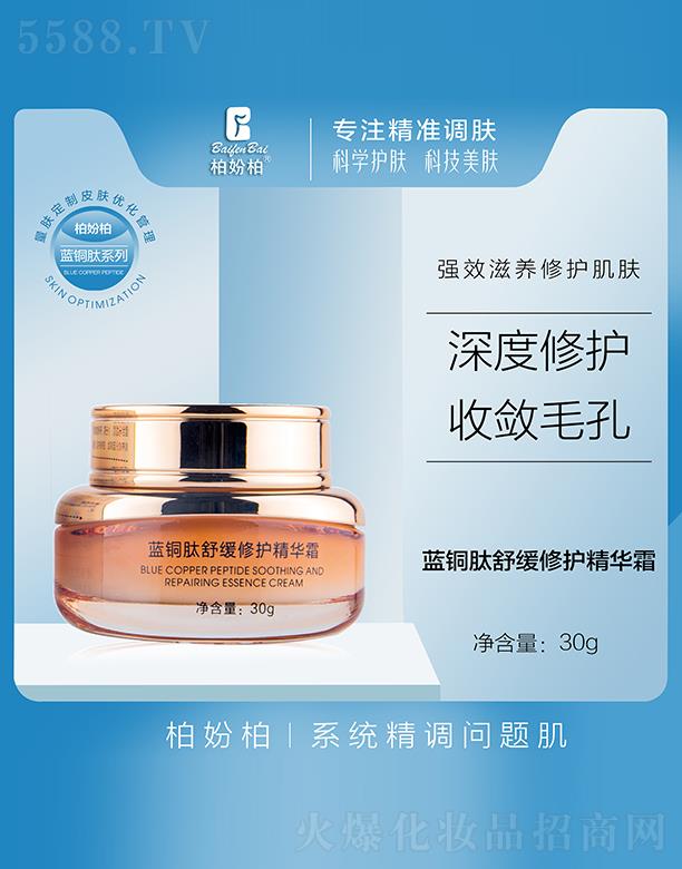 VƷ(yu)y(chung)¿Ƽ޹˾؊}{(ln)~澏oA˪ 30g