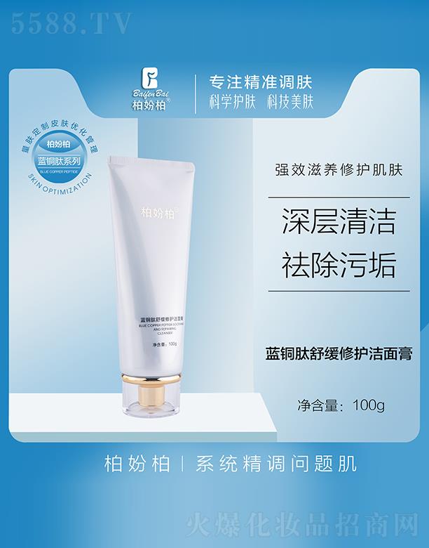 �V��Ʒ��(y��u)���y��(chu��ng)�¿Ƽ����޹�˾���؊}���{(l��n)�~���澏���o(h��)����� 100g