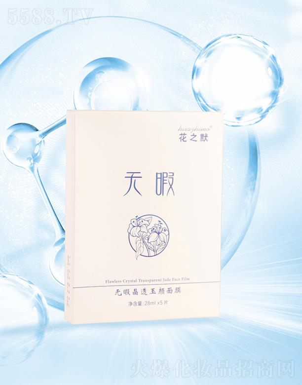 ���ڬ��ч�(gu��)�H����Ƽ����޹�˾����֮Ĭ�o(w��)Ͼ��͸�����Ĥ