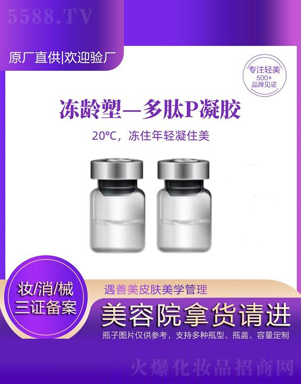 ���������V�ݣ������t(y��)ˎ�Ƽ����޹�˾�����������g�ܡ�����P���z