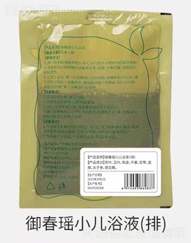 B(yng)Ƽ(V|)޹˾СԡҺ()