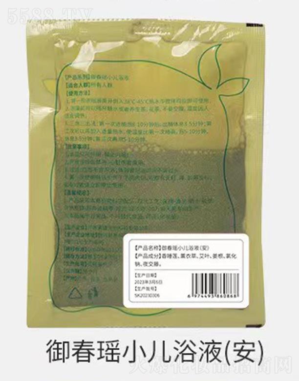 B(yng)Ƽ(V|)޹˾СԡҺ()